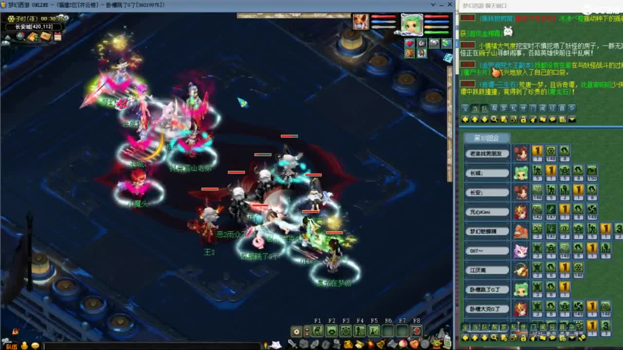 花果山服战队指挥：雨哥啊第一视角PK 第1段