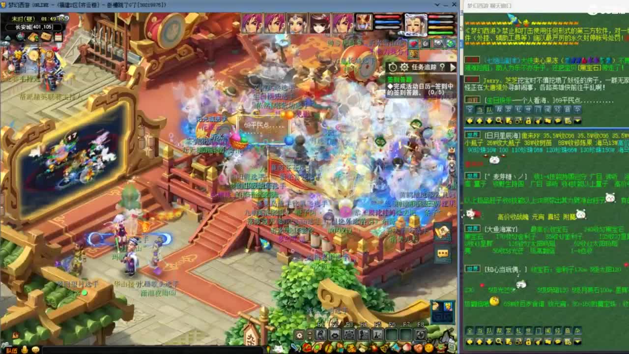 花果山服战队指挥：雨哥啊第一视角PK 第4段