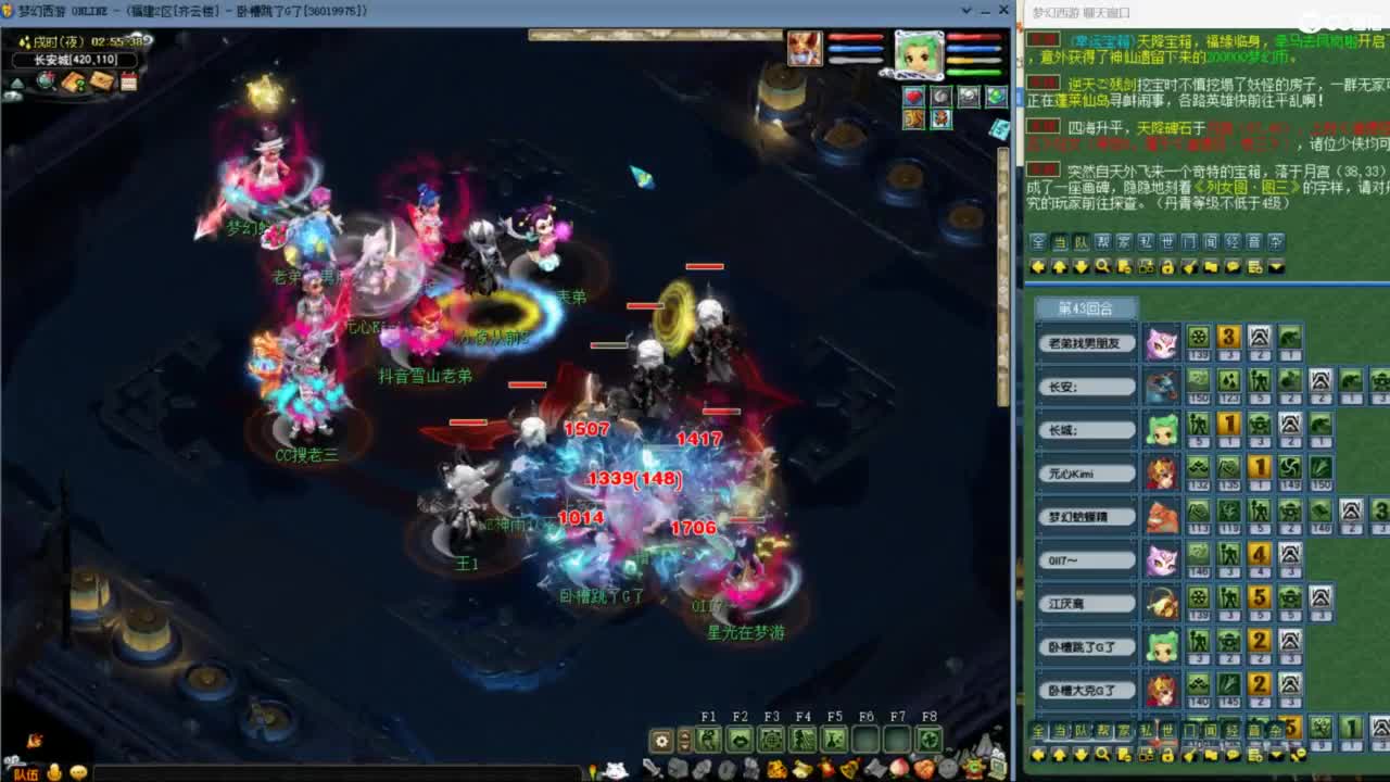 花果山服战队指挥：雨哥啊第一视角PK 第6段