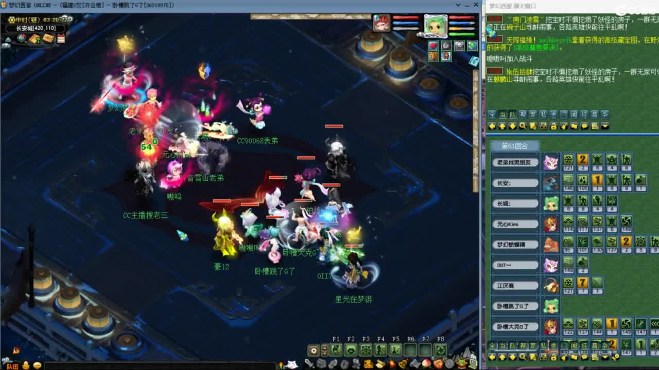 花果山服战队指挥：雨哥啊第一视角PK 第7段