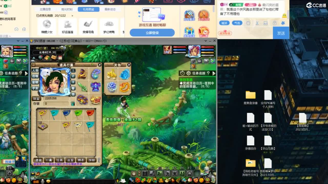 花果山服战队指挥：雨哥啊第一视角PK 第9段