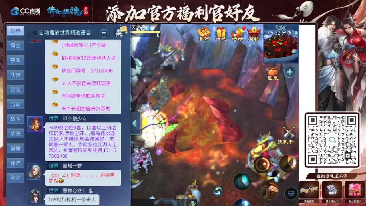 接全程带队接 托管  卡龙 第8段