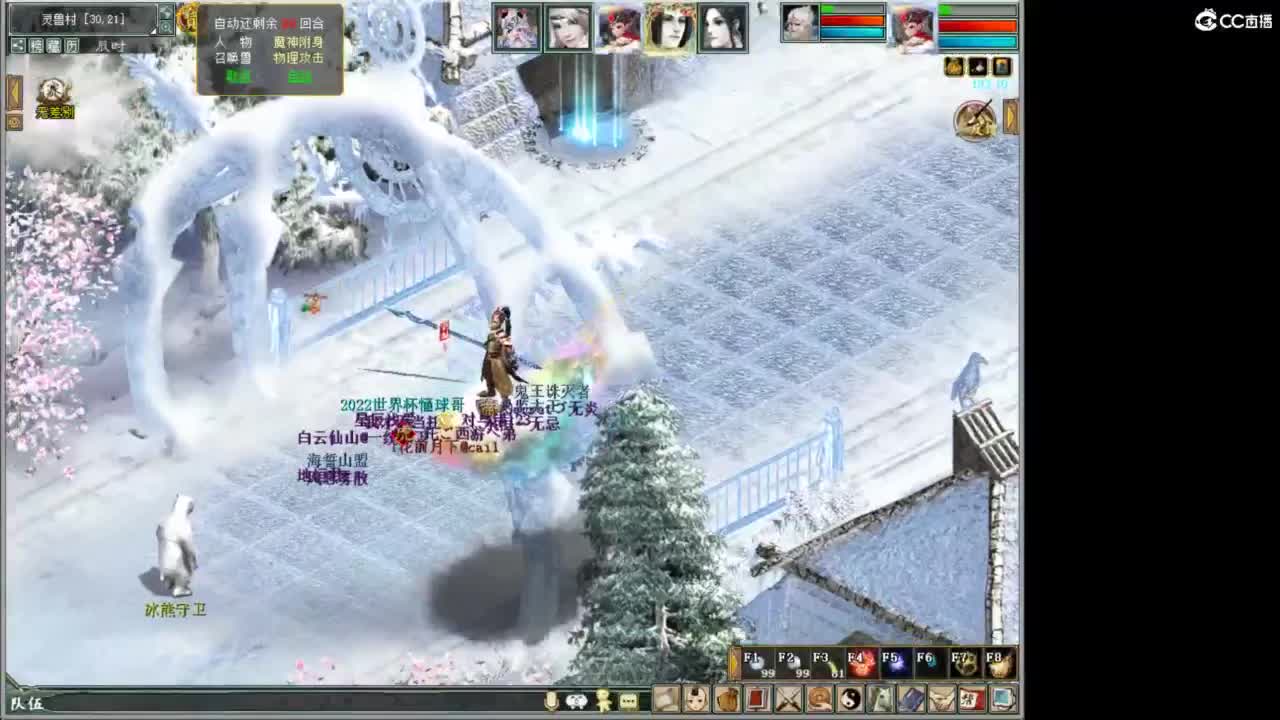 ·1· 第5段