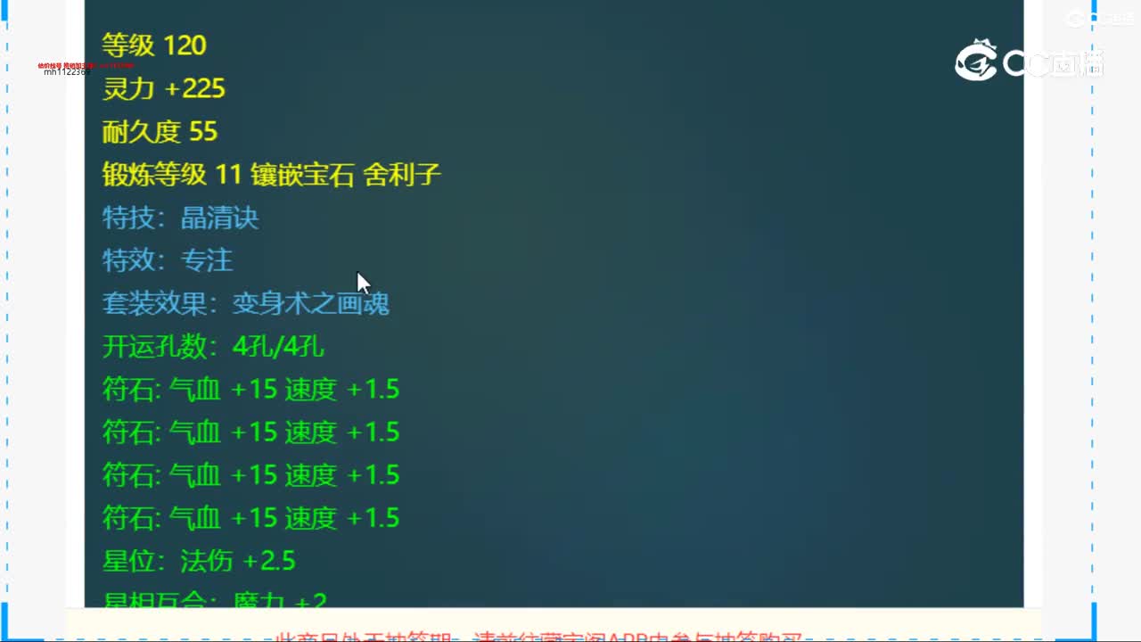 【主播点评】衔珠金凤佩