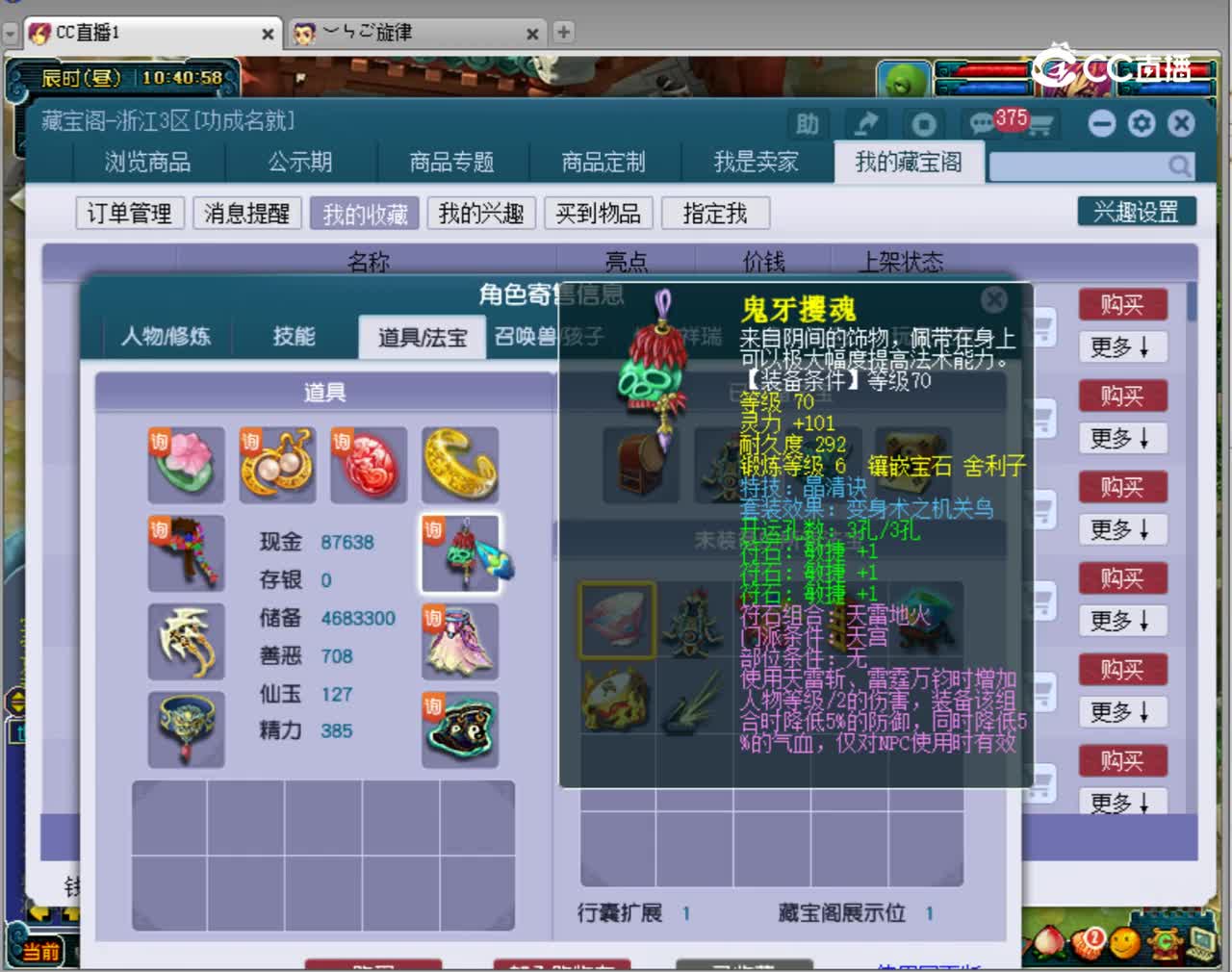 【主播点评】女儿村