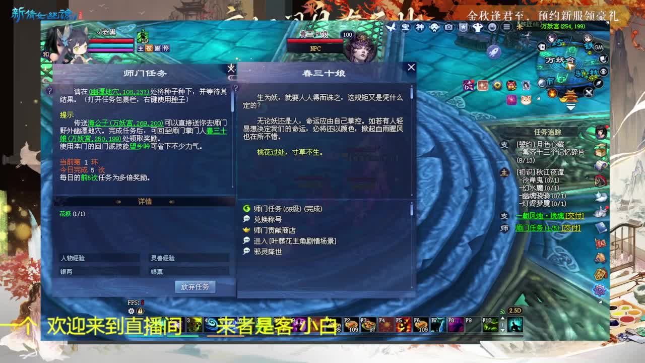 还是倩女好看风景 第1段