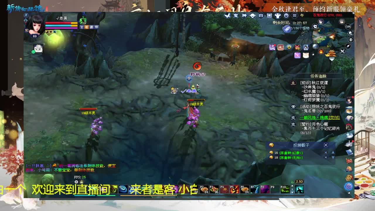 还是倩女好看风景 第3段