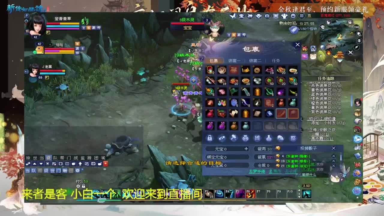 还是倩女好看风景 第5段