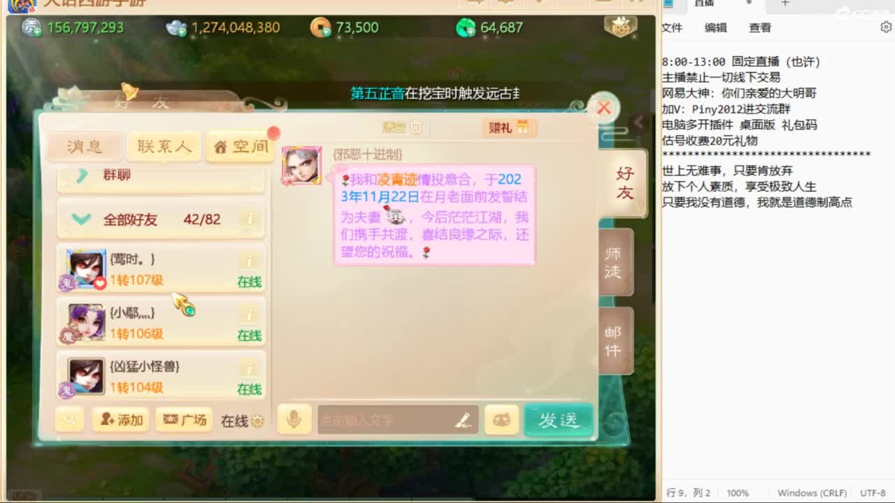 一起来玩啊~ 第3段