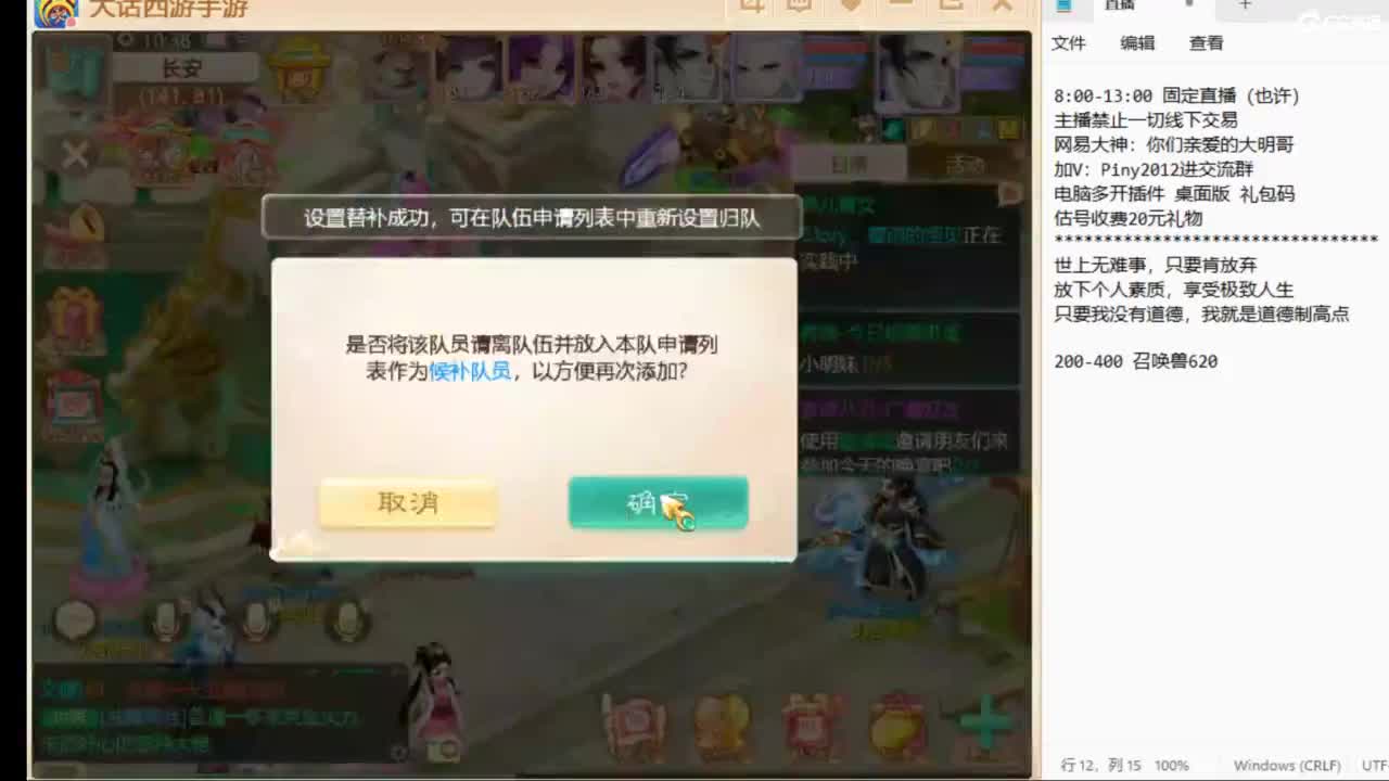 一起来玩啊~ 第4段