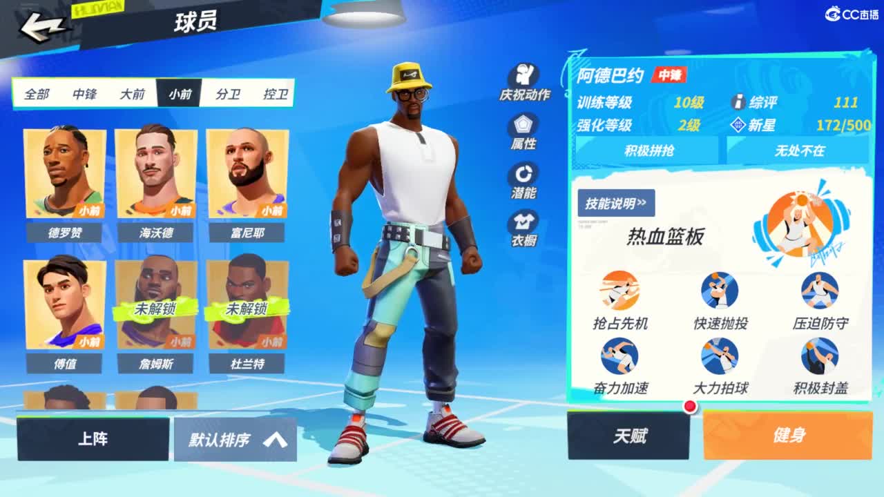 娃子掉分车队！！！ 第3段