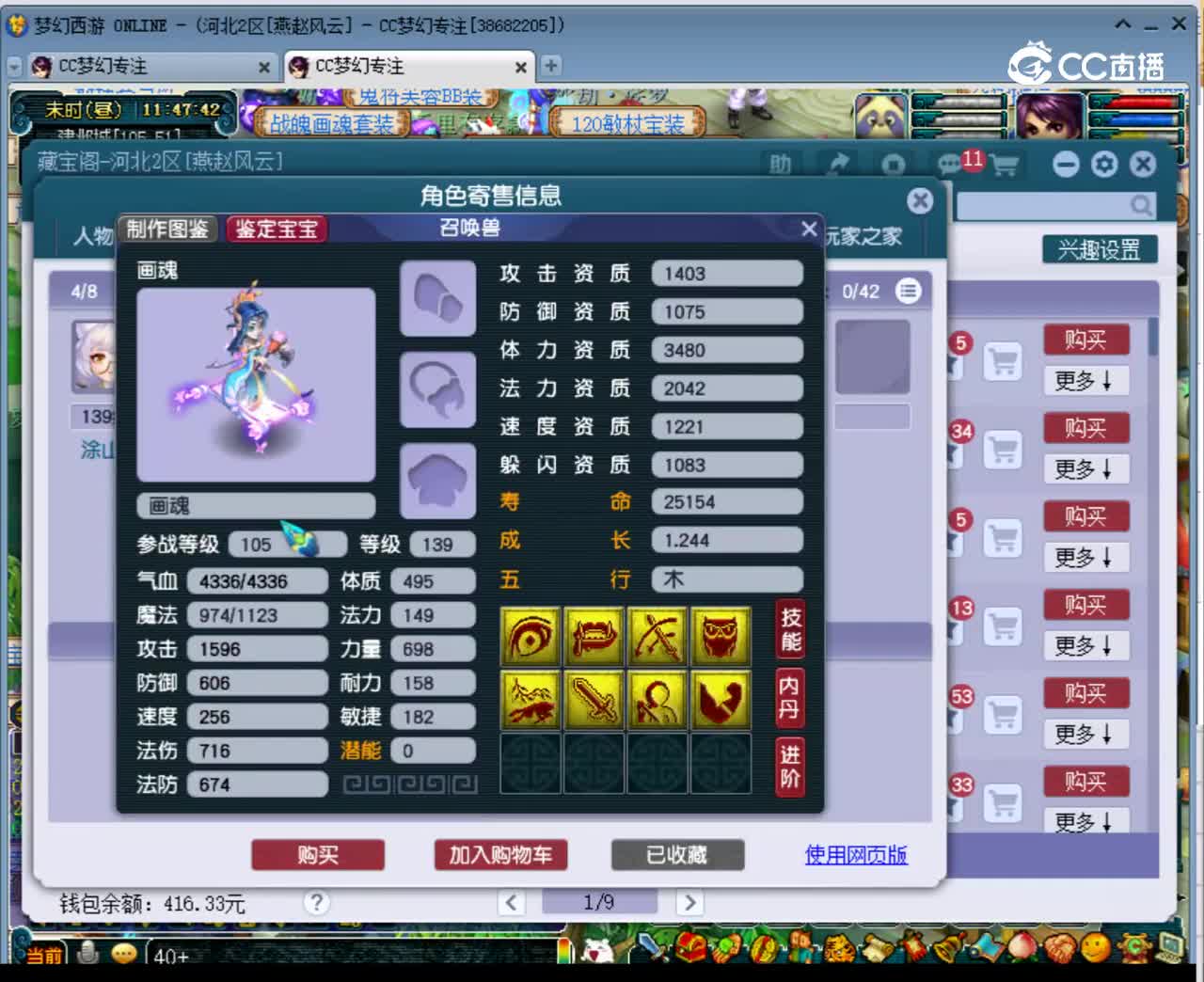 【主播点评】71905179