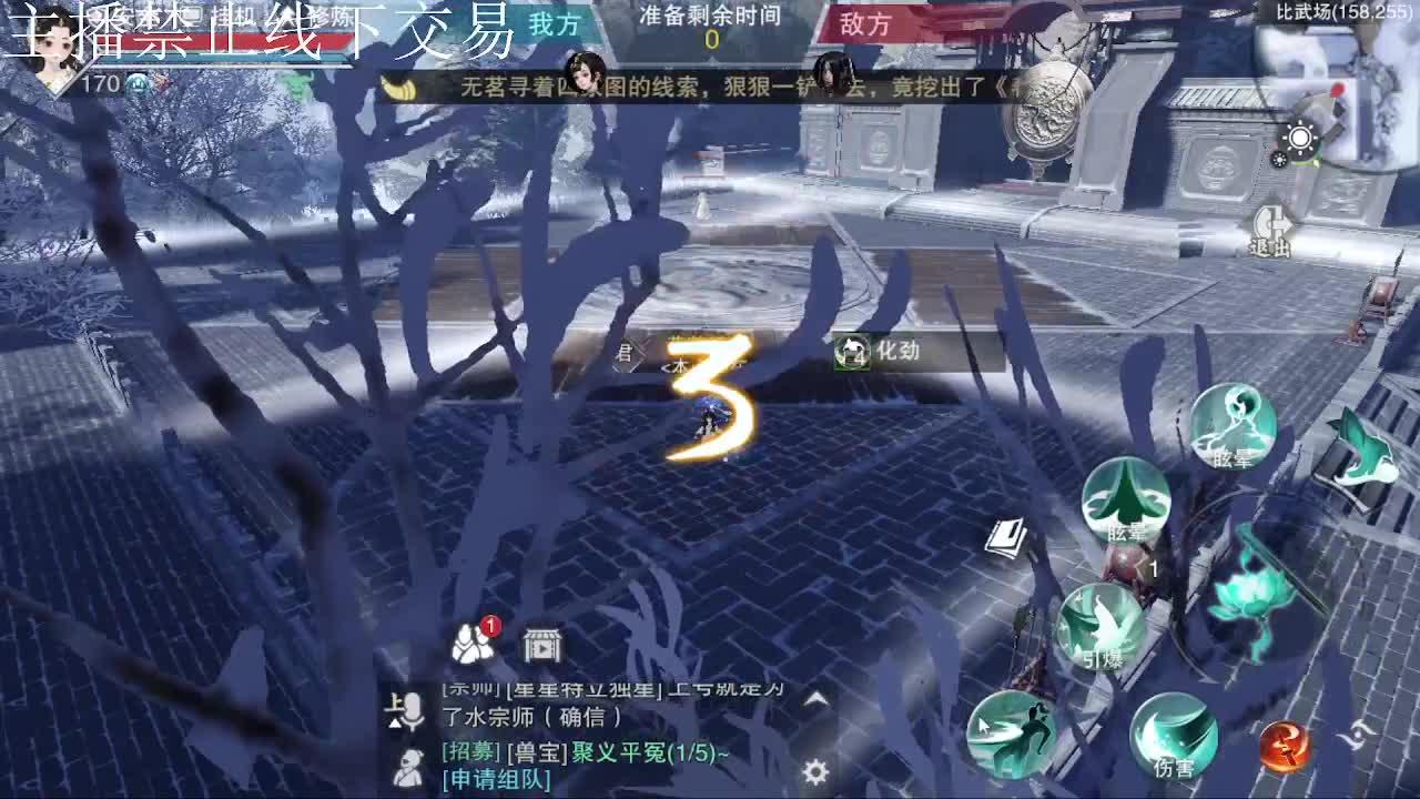 专治各种不开心 第4段