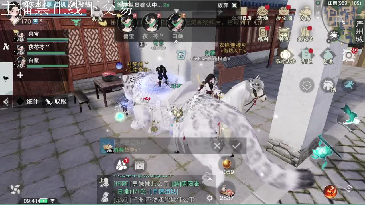 专治各种不开心 第5段