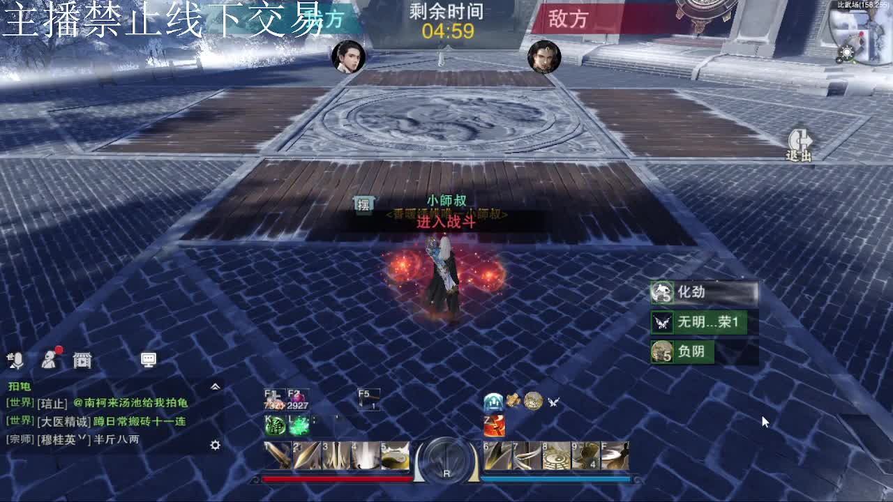 专治各种不开心 第6段