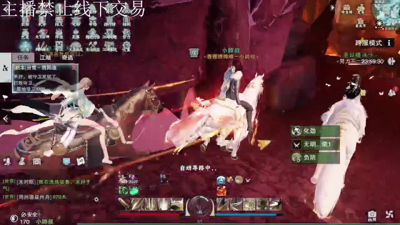 专治各种不开心 第8段