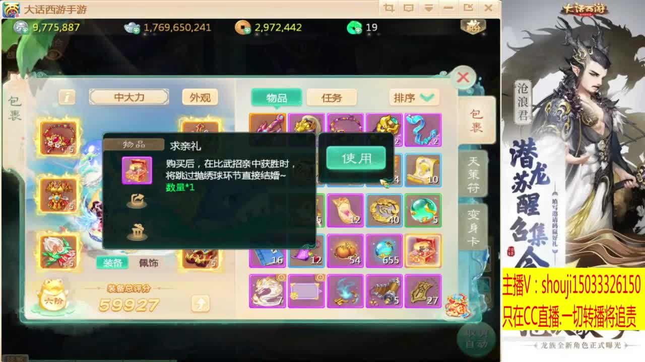 接指挥打造专业 第5段
