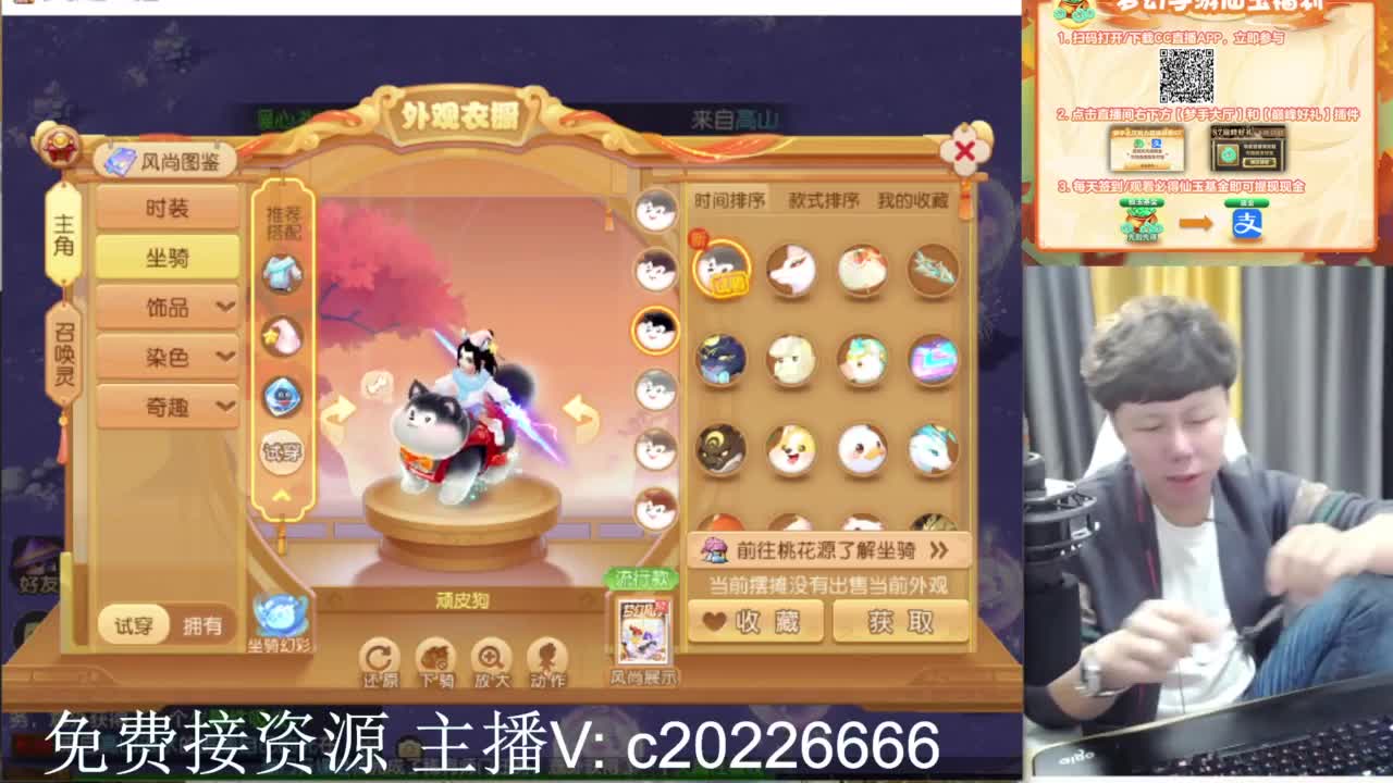 免费接资源！~ 第4段