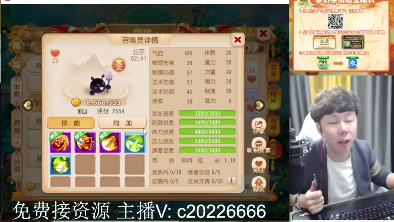 免费接资源！~ 第6段