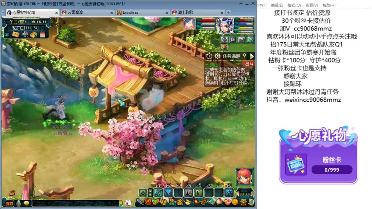 来听听歌啊 招175队友 ღ 第1段