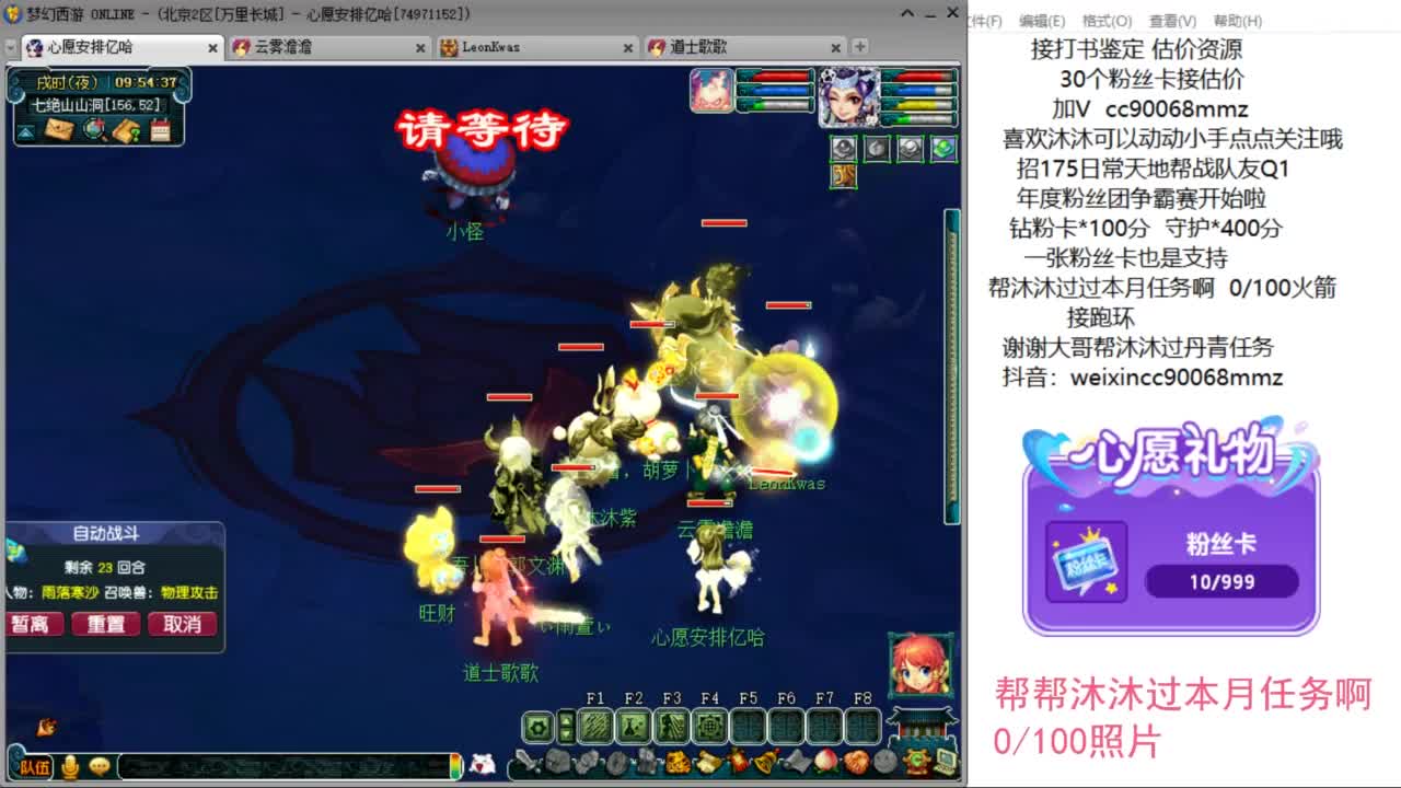 来听听歌啊 招175队友 ღ 第2段