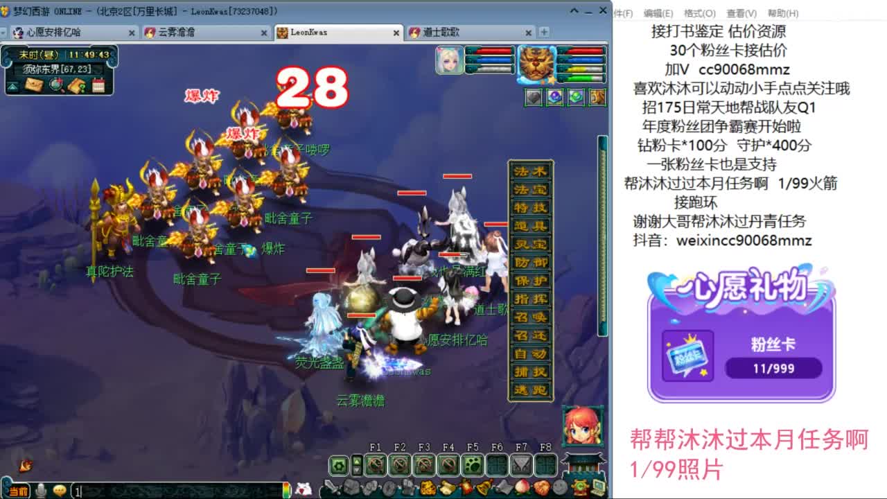 来听听歌啊 招175队友 ღ 第6段