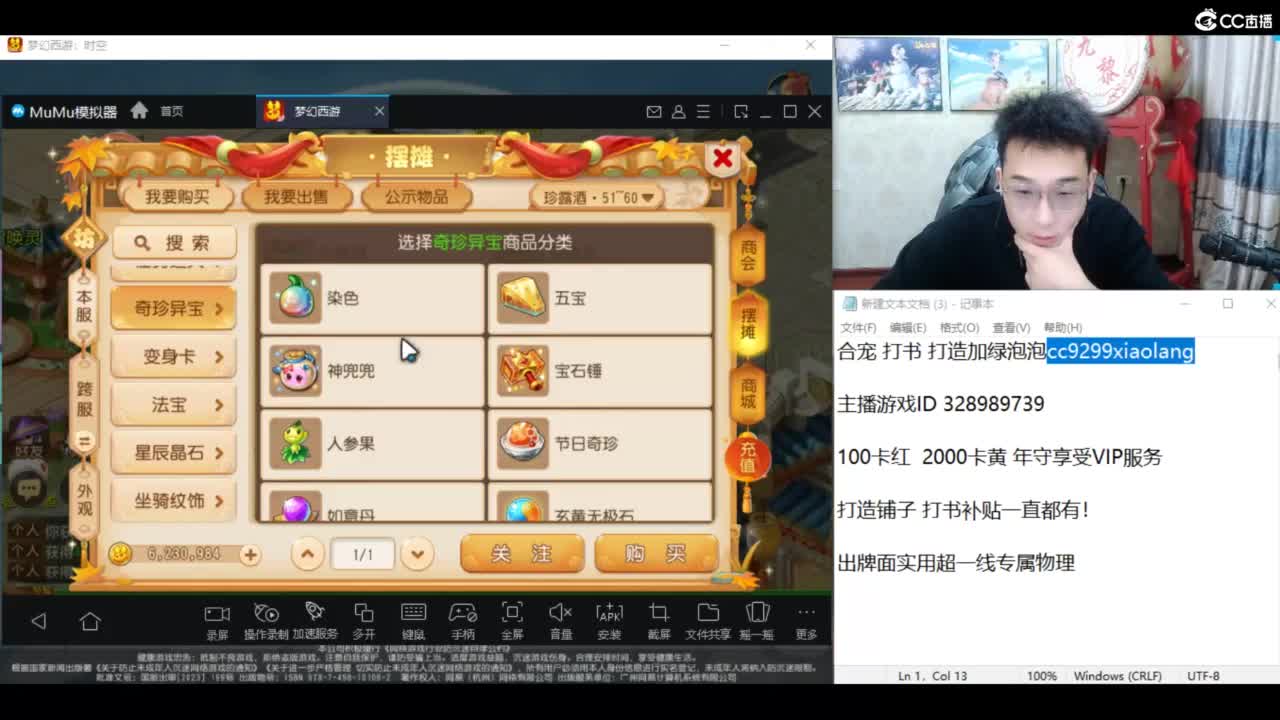 接所有资源！ 第1段