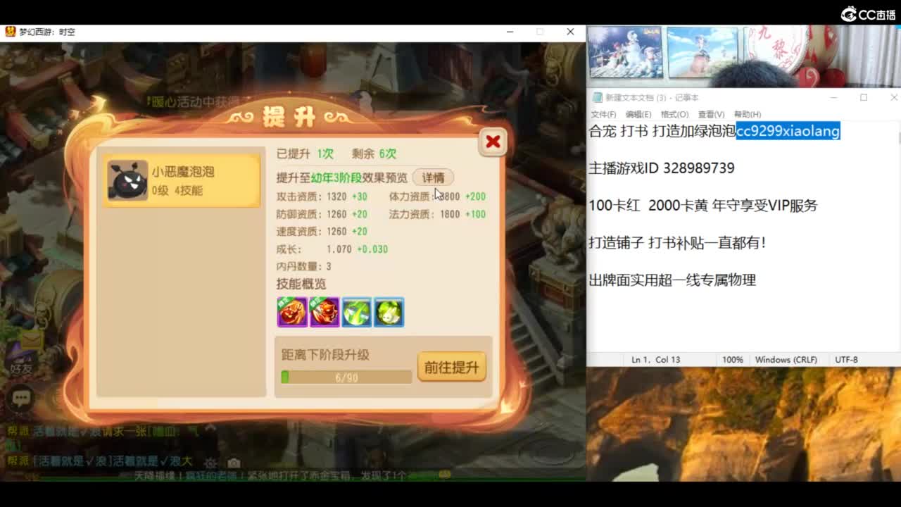接所有资源！ 第2段