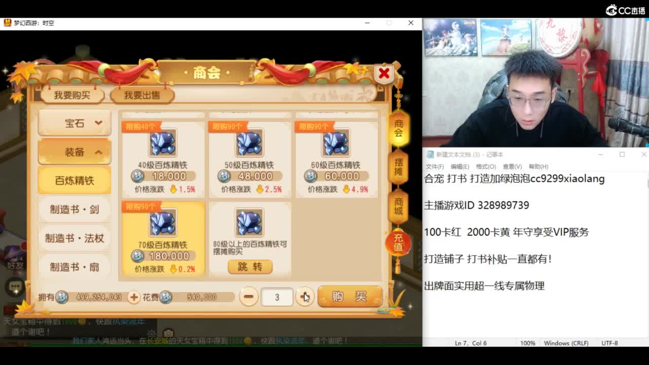 接所有资源！ 第3段