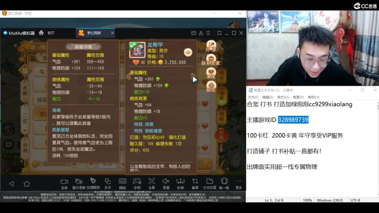 接所有资源！ 第4段