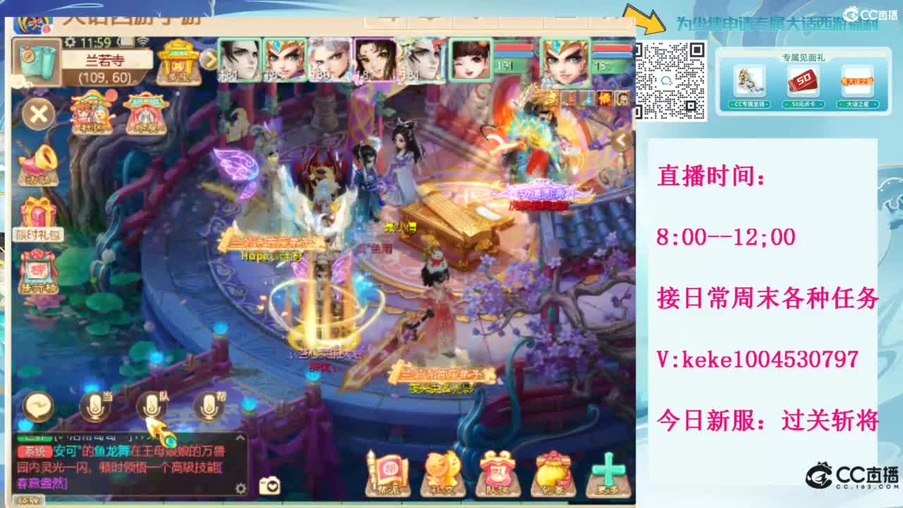 等风等雨也等你~~ 第10段