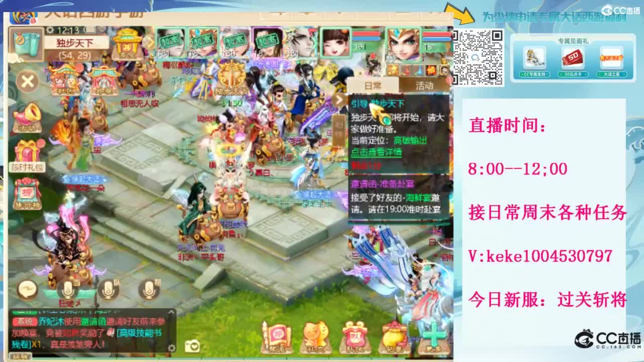 等风等雨也等你~~ 第11段