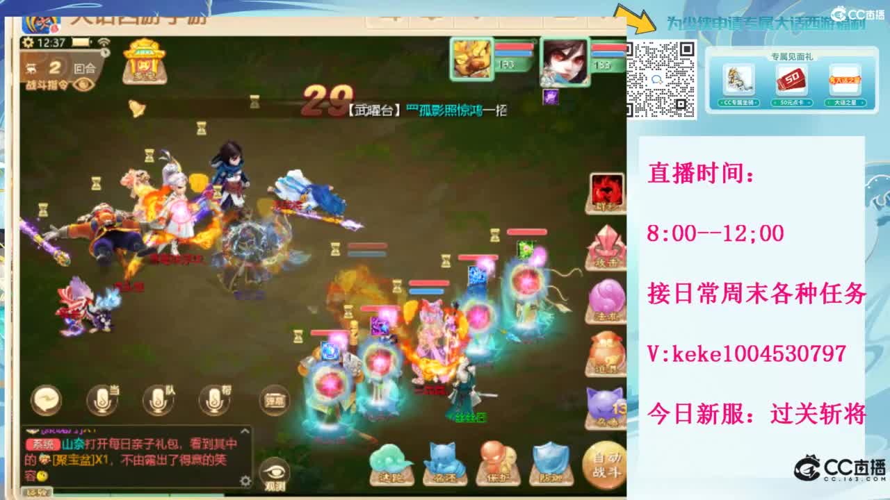 等风等雨也等你~~ 第12段