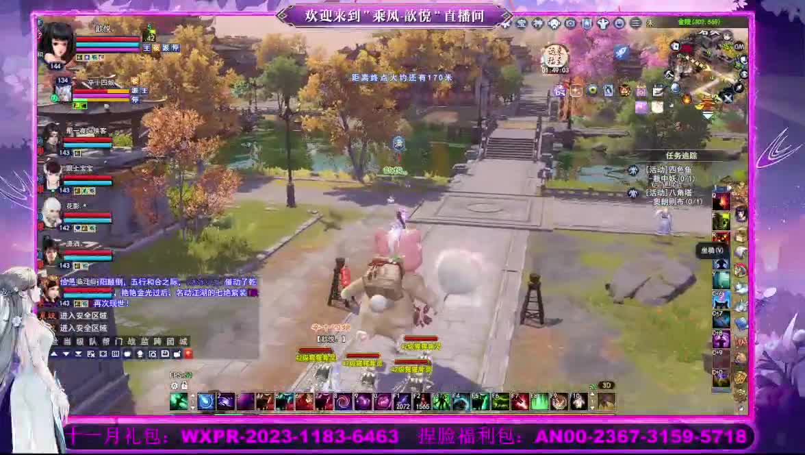 接沉渊 第1段
