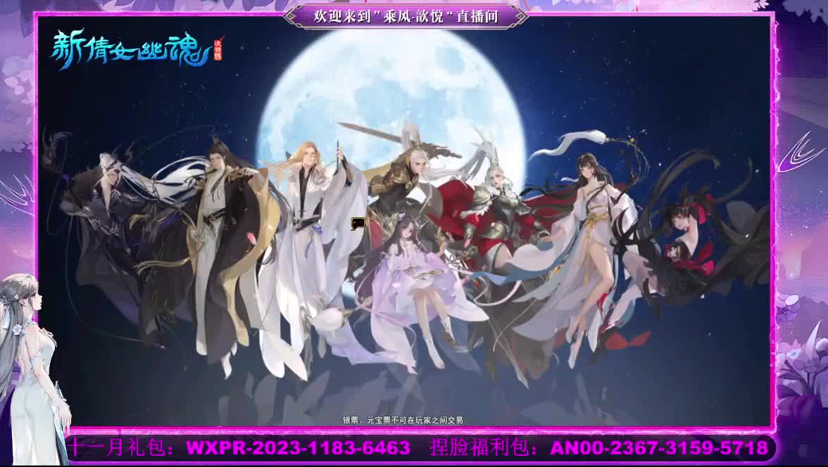 接沉渊 第9段