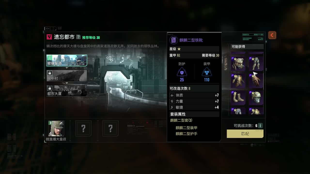 继续研究！ 第2段