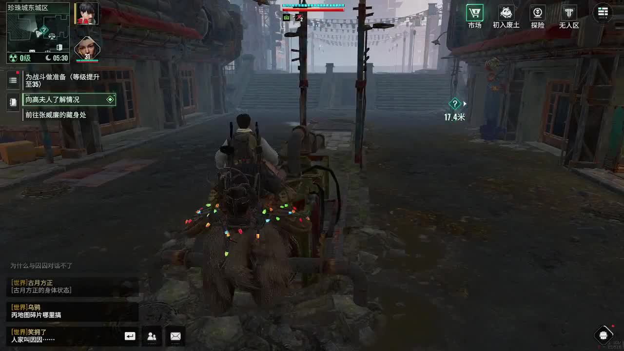 继续研究！ 第6段