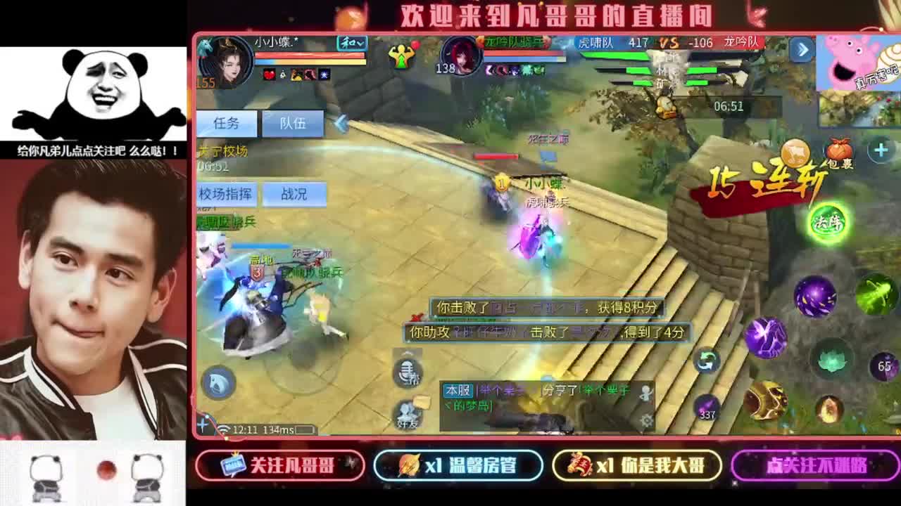 《重生归来之我是某凡》 第1段