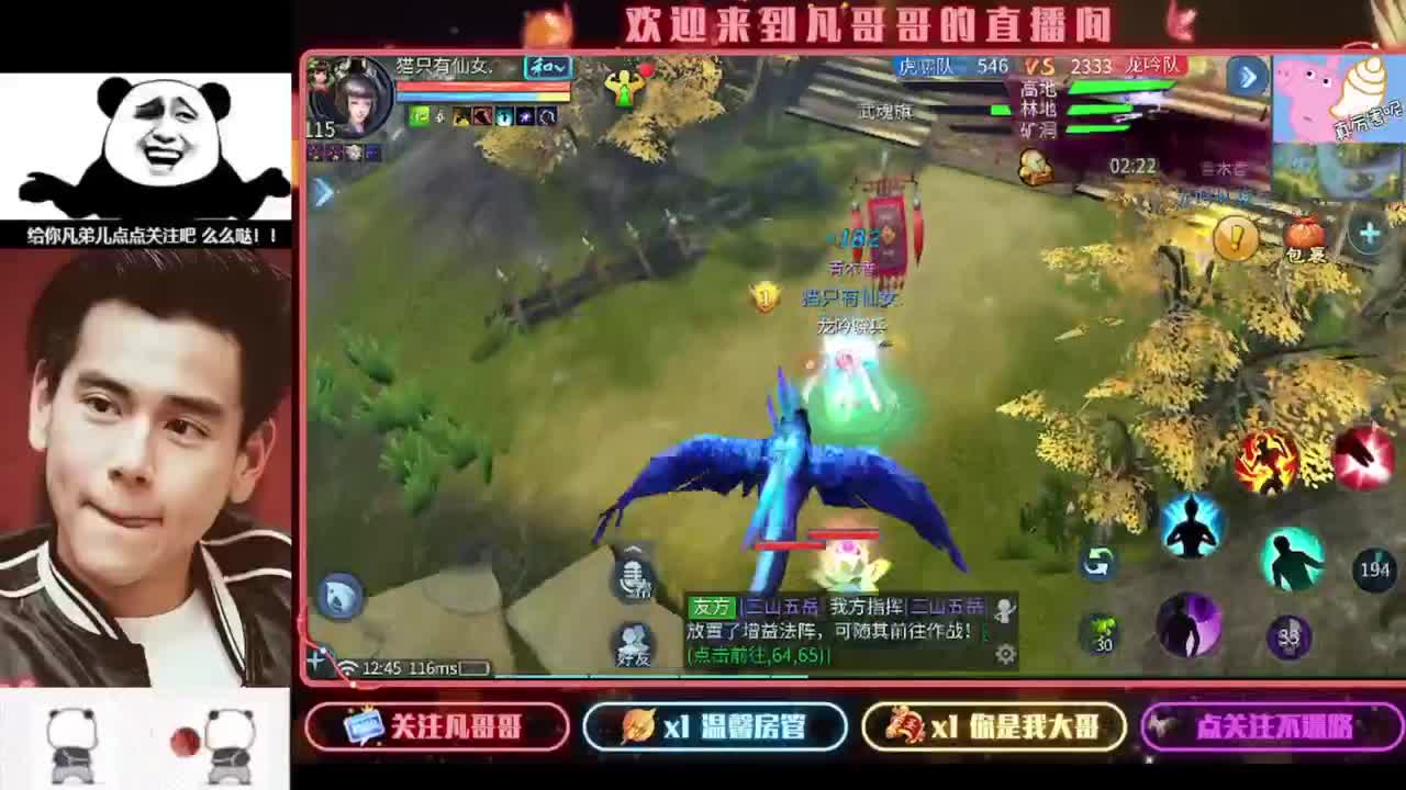 《重生归来之我是某凡》 第2段