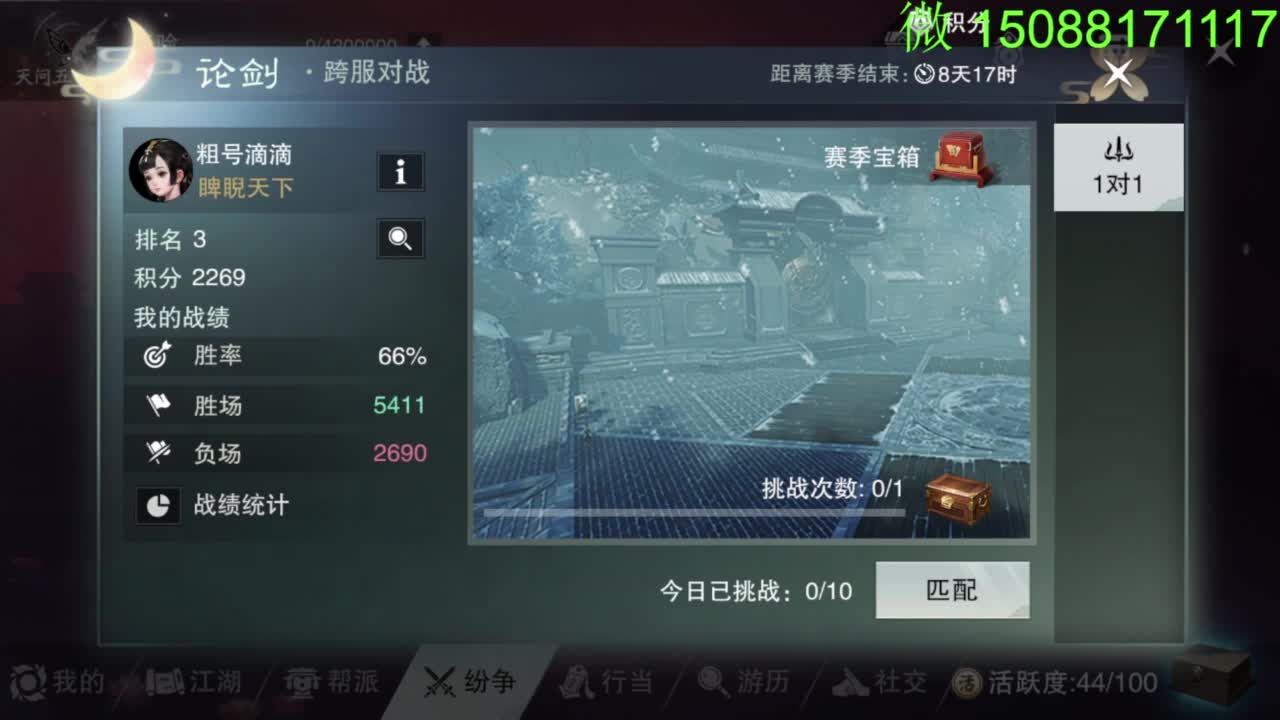 别问 都会 都接 第1段