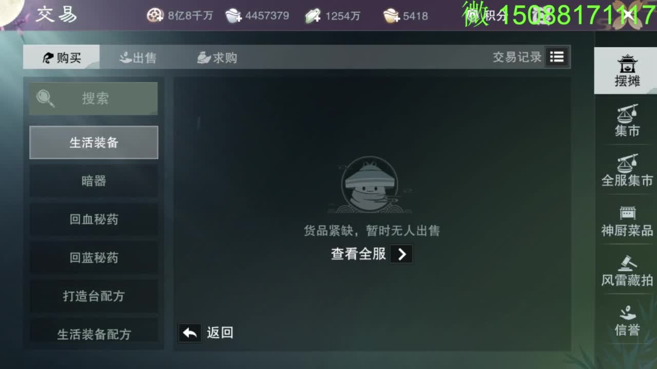 别问 都会 都接 第2段