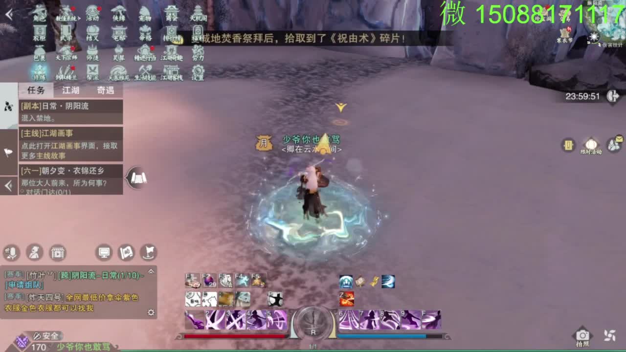 别问 都会 都接 第3段