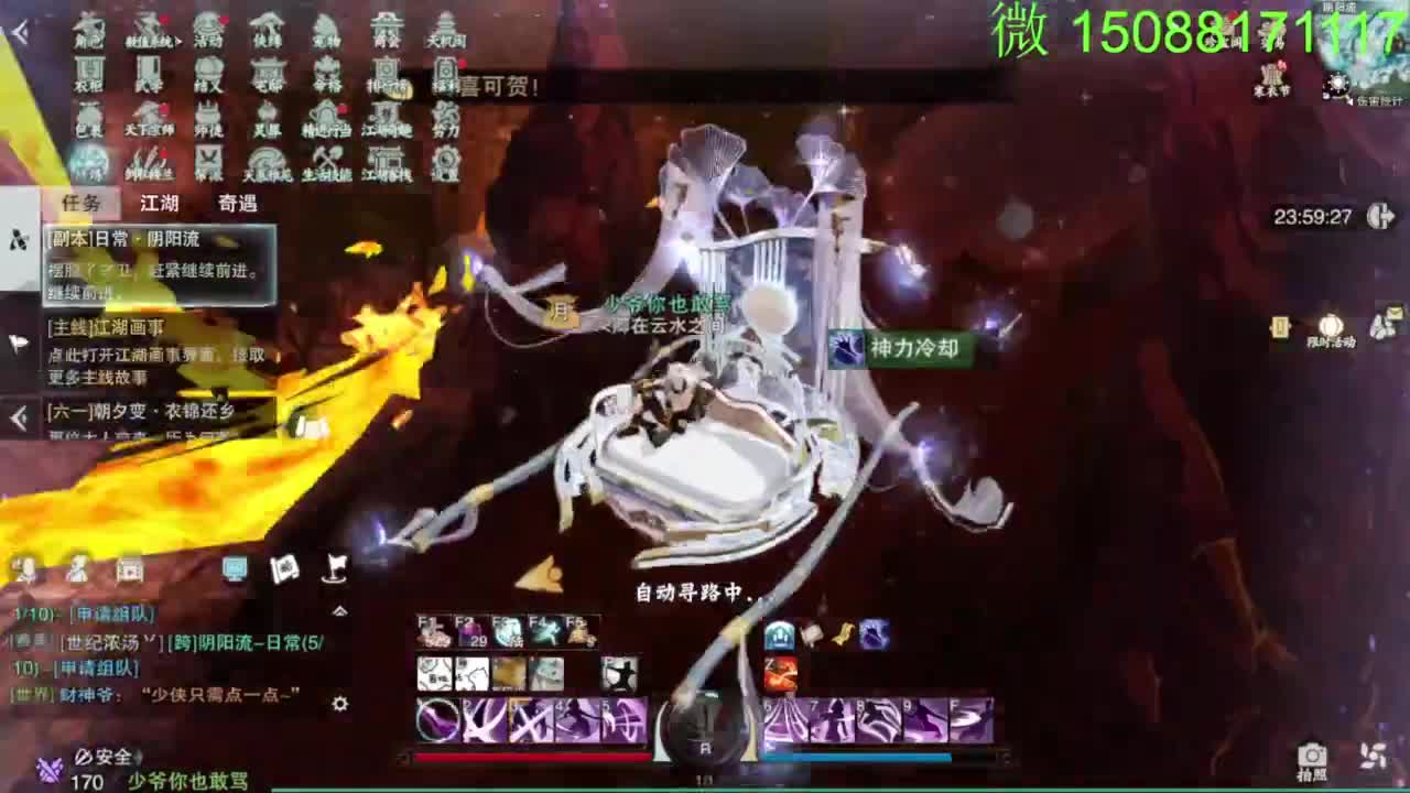 别问 都会 都接 第4段