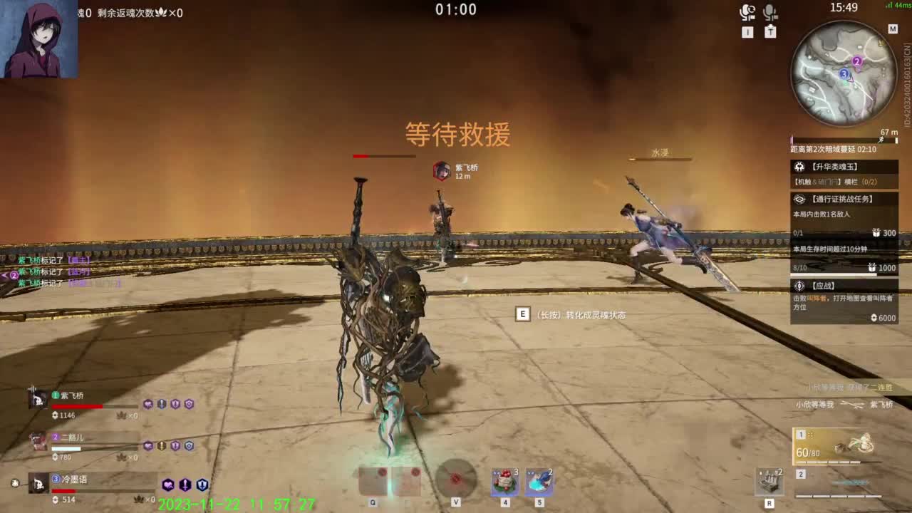哎，你的东西掉了 第2段