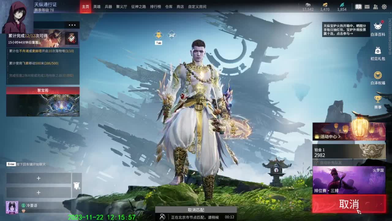 哎，你的东西掉了 第3段