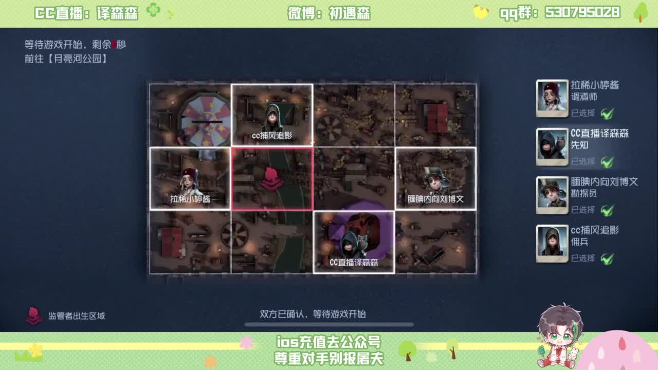 森同学 第2段