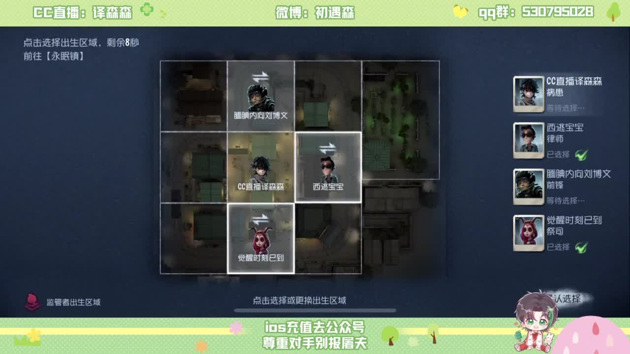森同学 第3段
