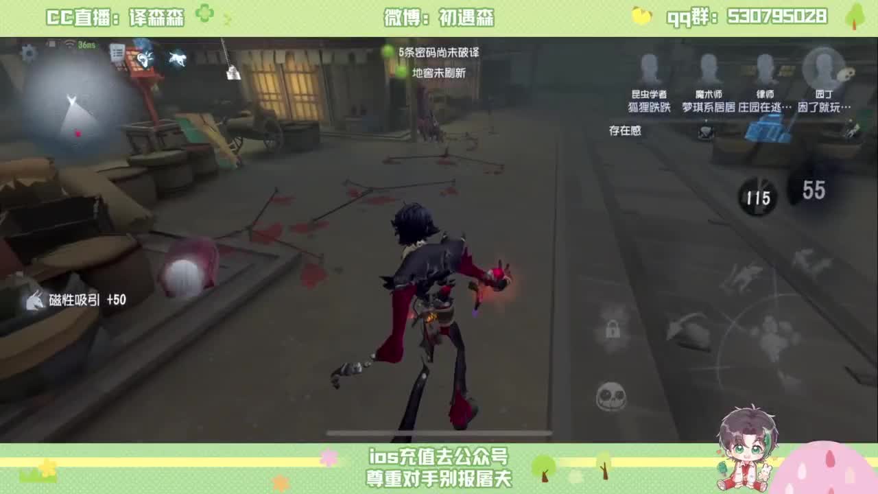 森同学 第4段