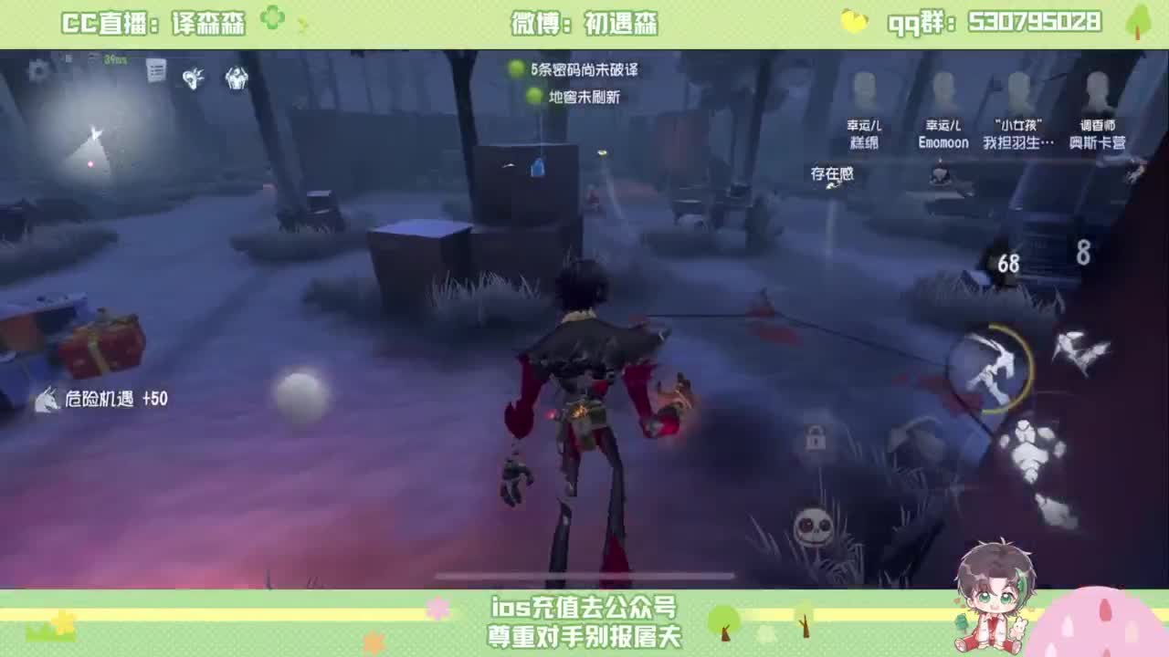森同学 第5段