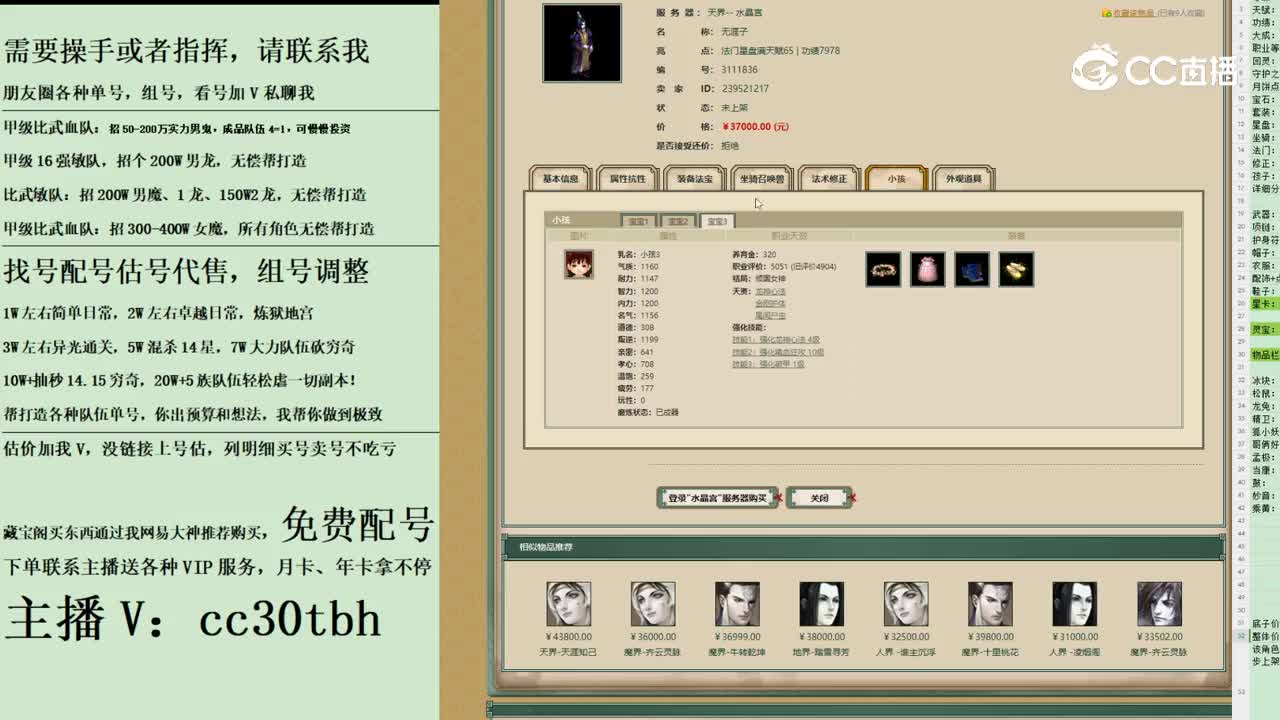 2023-11-22 15-12-01男鬼